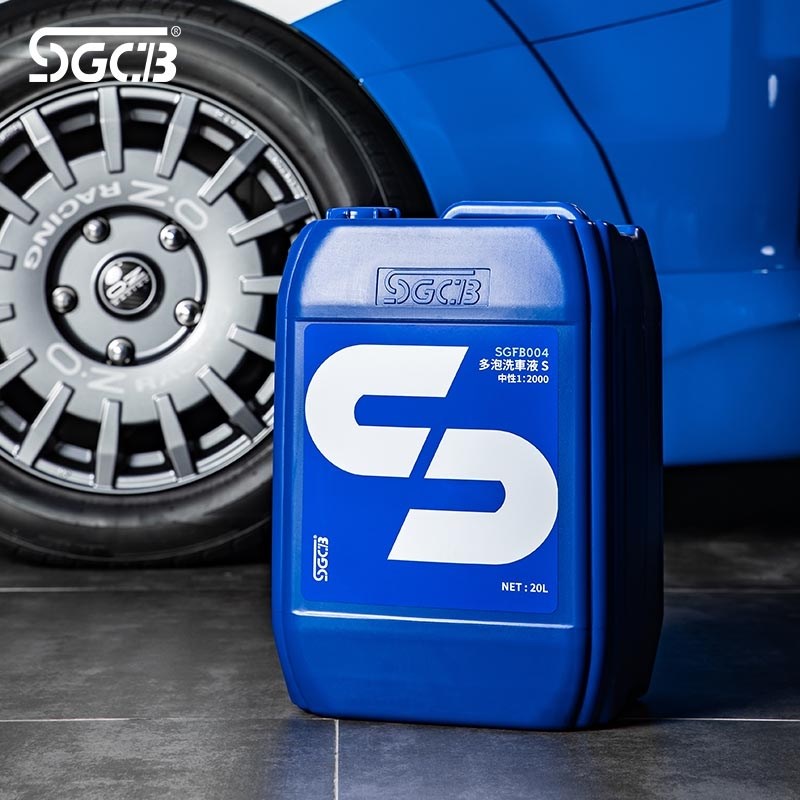 台湾SGCB新格洗车液浓缩20升1:2000洗车液多泡预洗液车用清洁蜡水