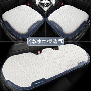 通用车垫三件套夏季 汽车坐垫四季 冰丝透气车载座椅垫单片后排凉垫