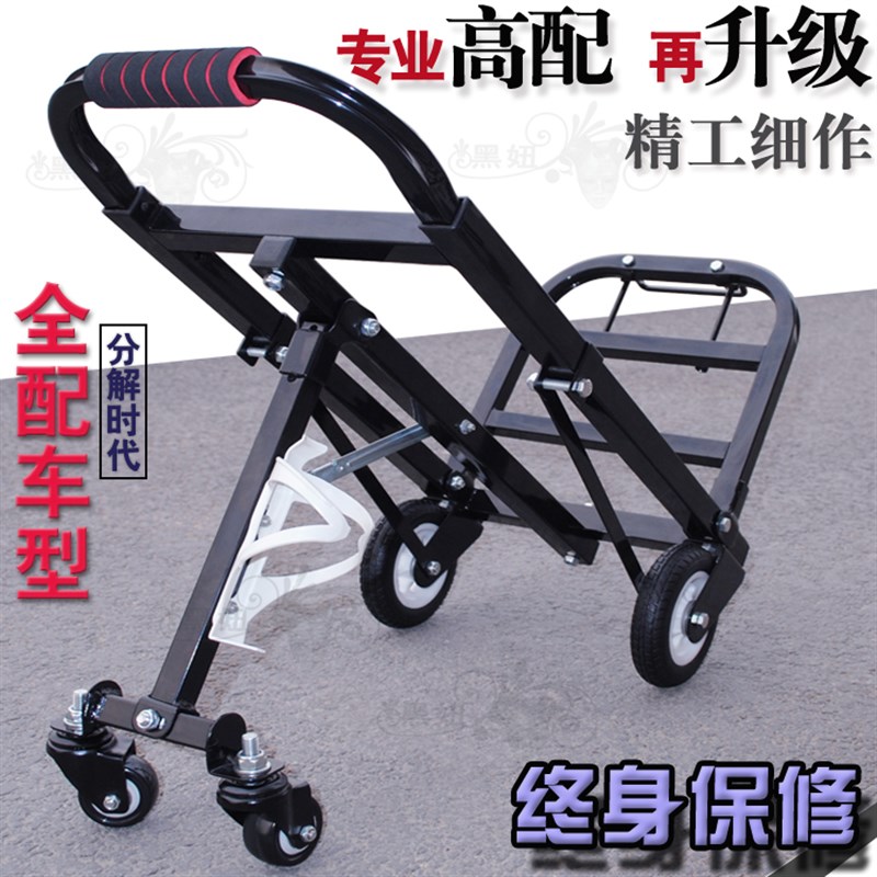 HN123折叠行李车万向轮小拉车四轮手推车拖车便携拉货车拉杆车