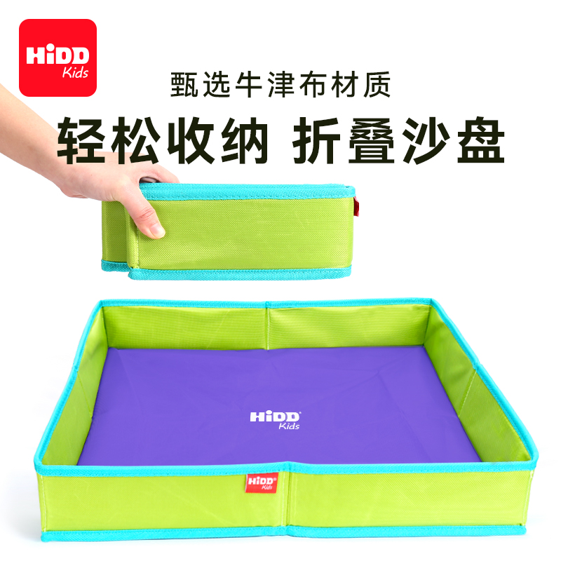 太空沙专用玩沙盘可折叠大沙盘45x45x9cm沙托盘无纺布可水洗沙池