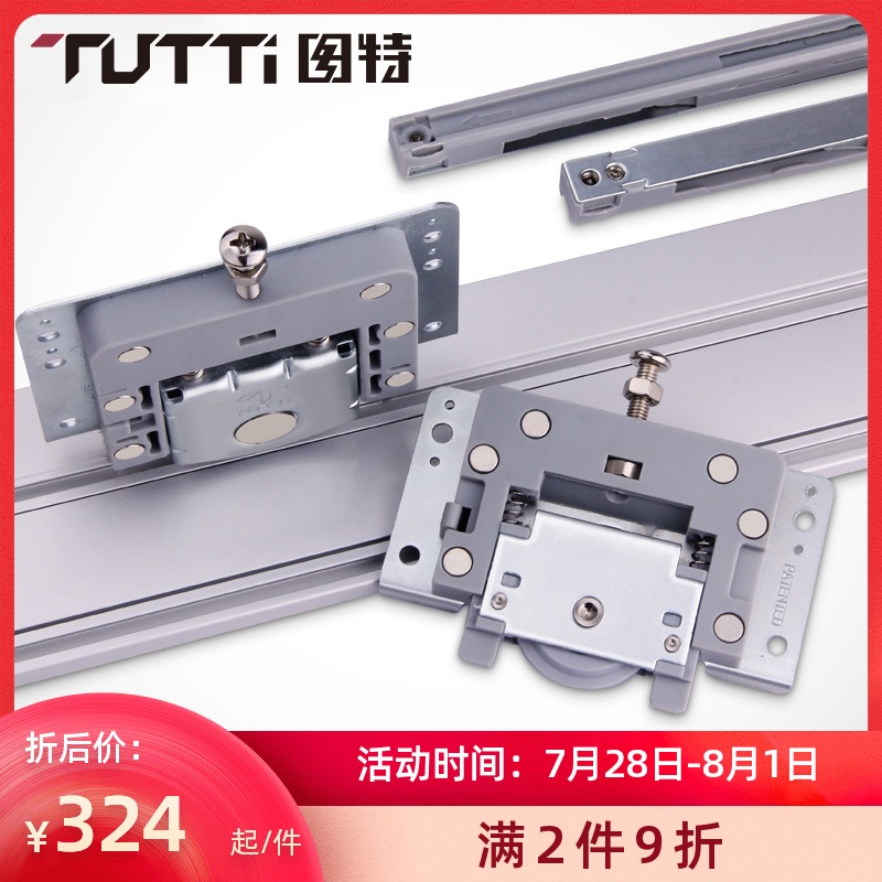 图特 衣柜移门阻尼缓冲趟门吊轮木门滑轮滚轮免开槽移门吊滑T409