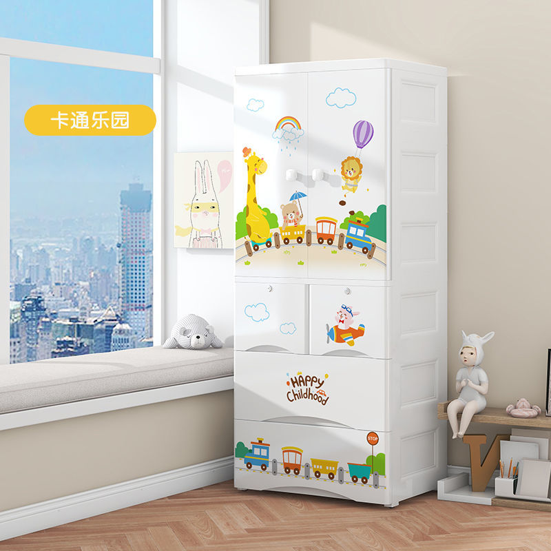 加厚儿童衣柜简约卧室塑料柜子60/65面宽双开门抽屉式卡通收纳柜