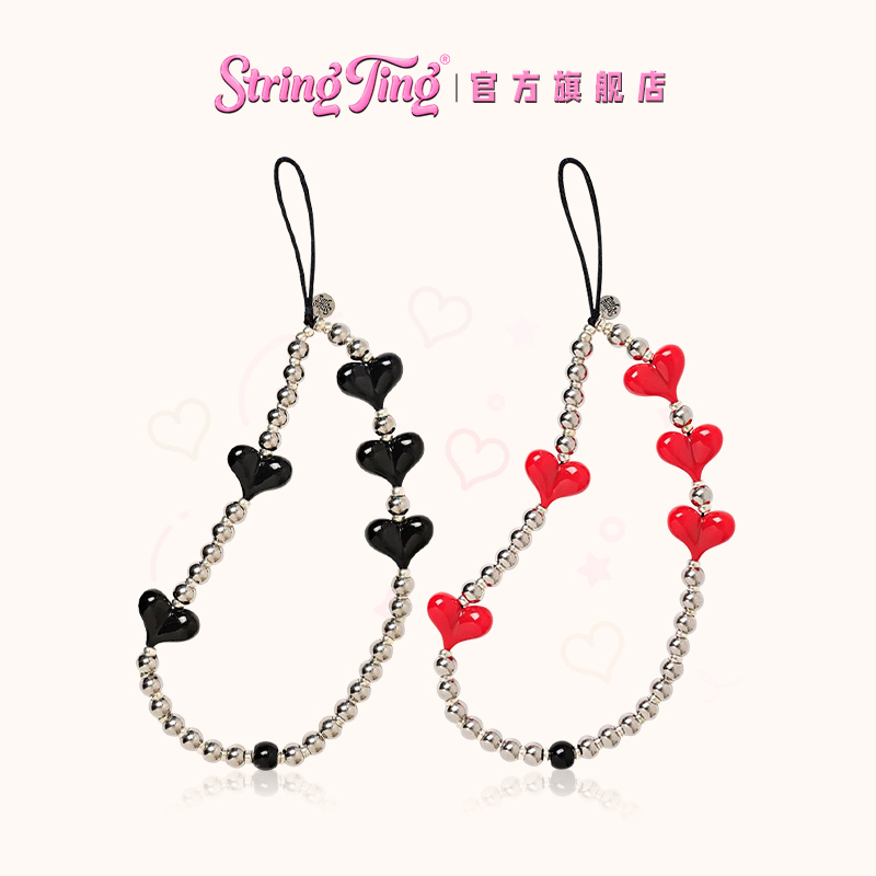 StringTing爱心钢珠手机挂链