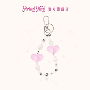 String 维纳斯之恋钥匙扣手机链包挂件背包挂饰串珠链条配件 Ting