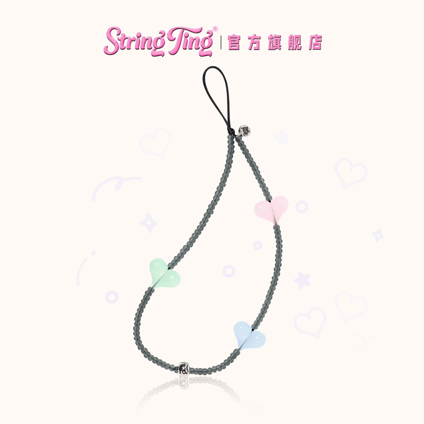 StringTing伦敦雾影手机链