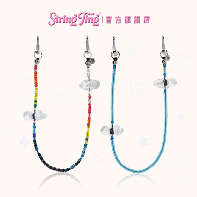 StringTing云霜系列手机挂链
