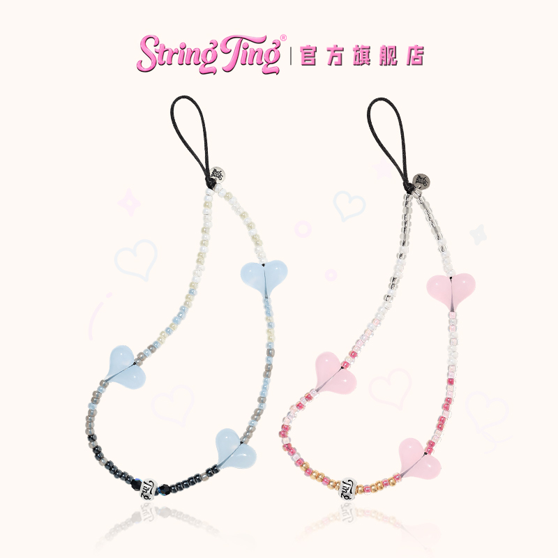 StringTing爱心系列手机链