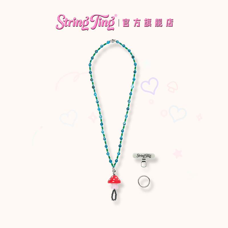 StringTing蔚蓝蘑菇挂脖链条