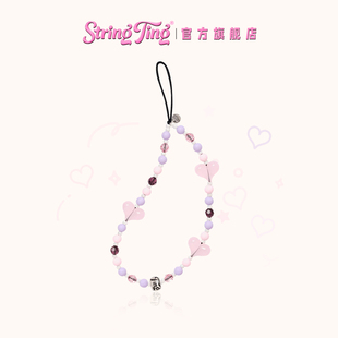 明星同款 String 时尚 甜蜜梦境手机链适用于iPhone全系列便携挂链挂绳腕带配件串珠爱心链条ins个性 网红 Ting