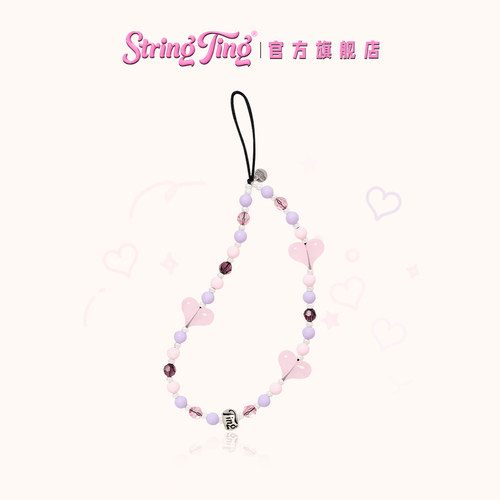 StringTing甜蜜梦境手机链