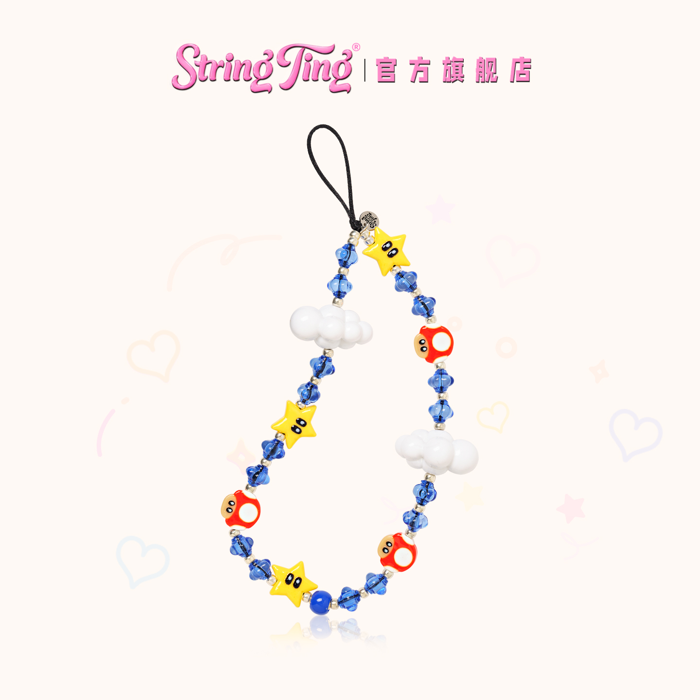 StringTing彩虹之路手机链