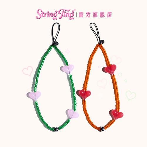 StringTing三生心动手机链