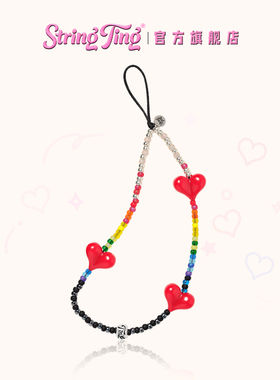 String Ting 爱之光束手机链适用于iPhone全系列便携挂链挂绳腕带配件爱心串珠链条个性时尚st明星网红
