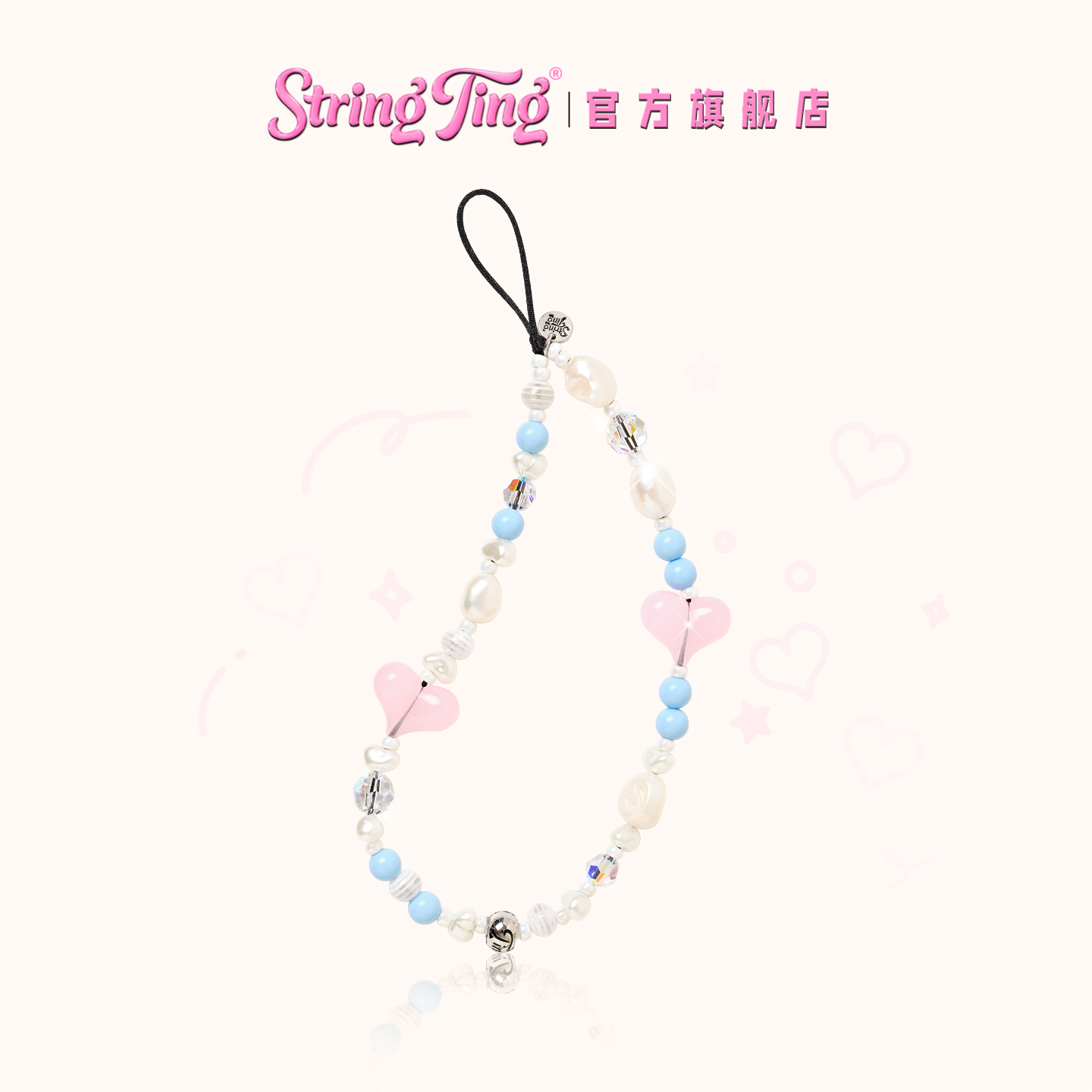 StringTing月光巨蟹座手机挂链