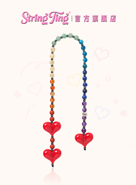 String Ting 心动幻彩包挂链背包挂件挂饰爱心串珠链条钥匙扣配件