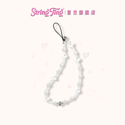 StringTing霜糖珍珠手机链