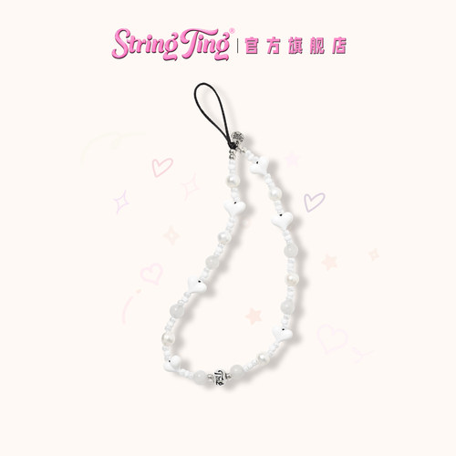 StringTing霜糖珍珠手机链