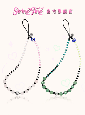 String Ting 灵防系列手机链适用于iPhone便携挂链挂绳腕带配件串珠链条珍珠宝石ins个性时尚st明星网红