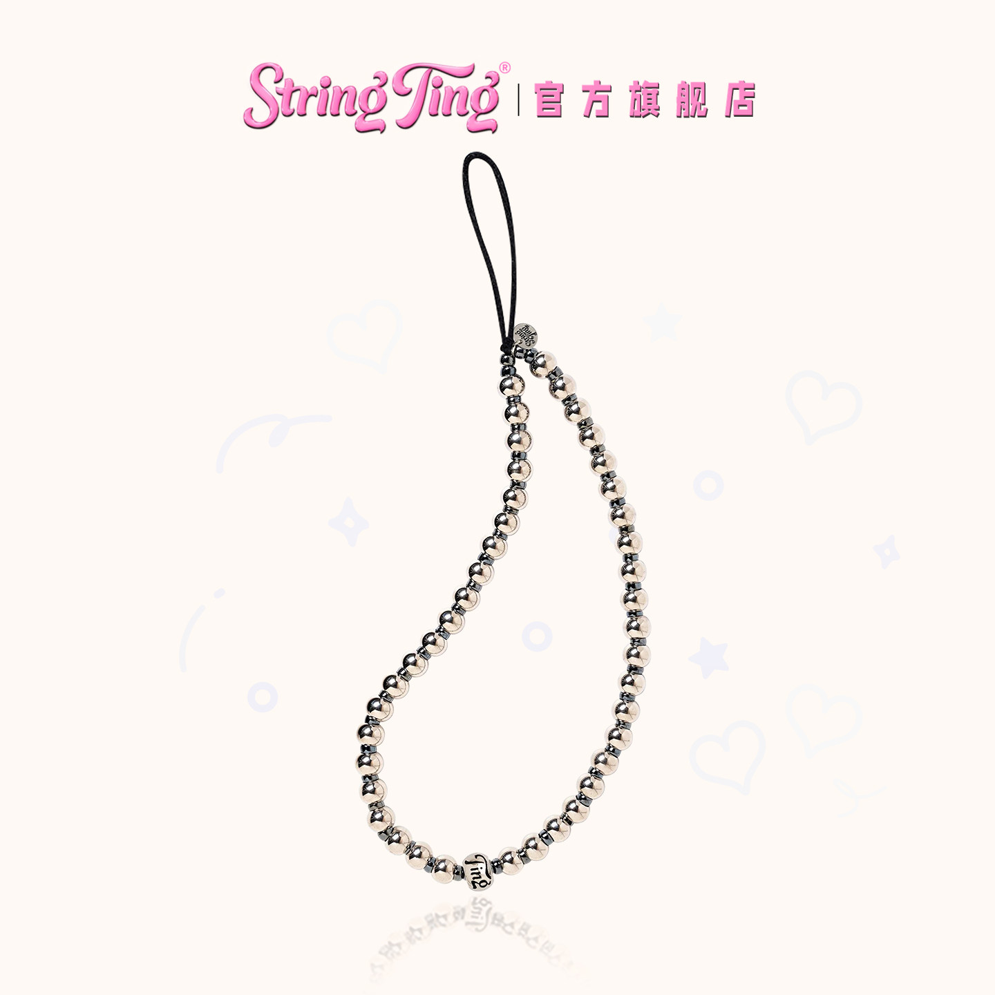 StringTing滑行轨迹手机链