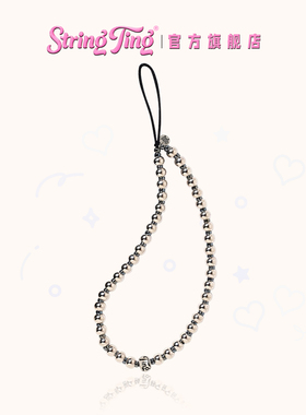String Ting 滑行轨迹手机链适用于iPhone全系列便携挂链挂绳腕带配件串珠钢珠链条ins个性时尚明星同款网红