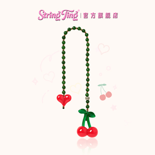 String 樱桃翡翠包挂链背包挂饰挂件水晶串珠链条钥匙扣配件 Ting