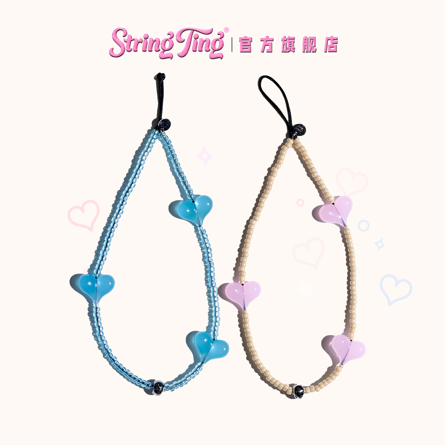 String Ting三生心动系列手机链适用iPhone全系列爱