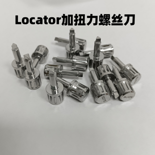 locator 加扭力螺丝刀 取帽器 可乐泰螺丝刀 种植口腔专用