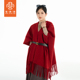 2025新款 羊毛披肩女外搭披风红色两用空调房高端大气旅游旗袍斗篷
