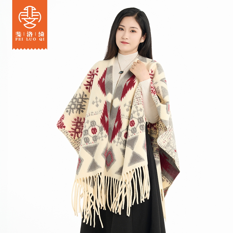 新款旅游民族风流苏斗篷外套女秋冬季海边高级感独特披肩围巾外搭