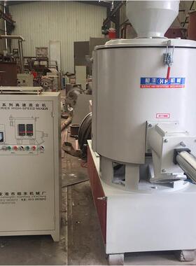 供应300L高混机PVC塑料颗粒高速混合机化工粉末不锈钢搅拌机