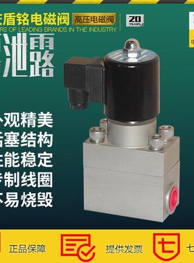 高压电磁阀机械清洗设备水气油用不锈钢1620MP工厂直销常闭