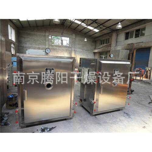 化工粉体低温真空干燥箱32盘导热油加热防爆真空烘箱南京厂家