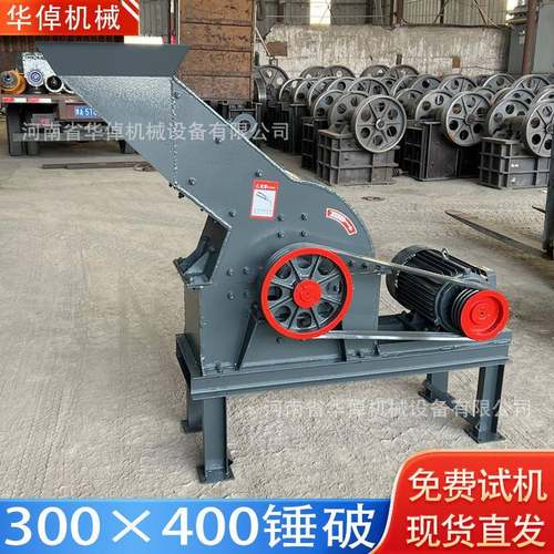 厂家直供300×400锤式破碎机油电两用鹅卵石玻璃块煤渣矿渣粉碎机