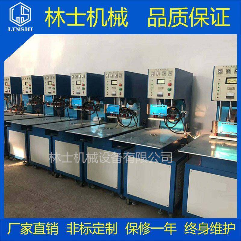 两工位高周波转盘机按摩器具热压切边设备高周波吸塑封口熔接机,办公设备/耗材/相关服务,包装机,淘宝优惠券,粉丝福利购,淘宝优惠卷