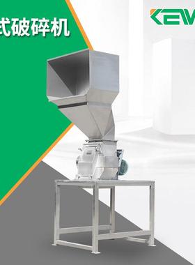 不锈钢304食品级工业CPJ破碎机水果蔬菜榨浆机锤式粉碎机机械