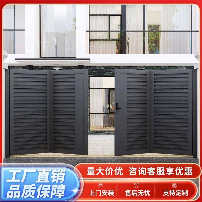 庭院无轨四扇折叠悬浮门电动平移直线门别墅小区农村封板铝艺大门,全屋定制,全景门,淘宝优惠券,粉丝福利购,淘宝优惠卷