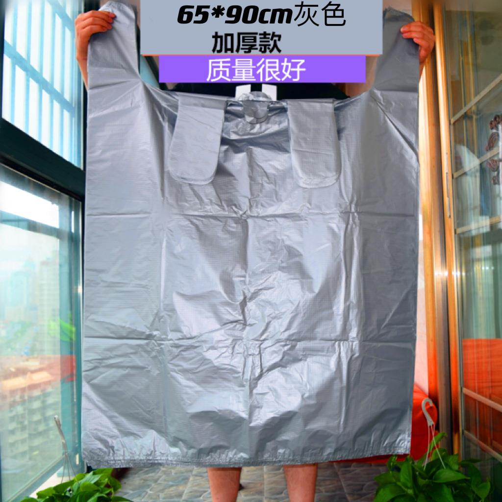 灰色大号塑料袋灰色背心袋加大加厚服装包装手银提收纳搬家大袋子