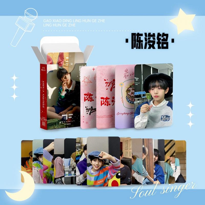 陈浚铭小卡55张TF家族四代单人小卡周边盒装三寸镭射小卡LOMO卡片