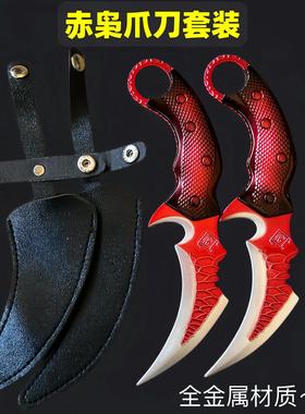 三角洲行动周边兵器18C枭M赤爪刀金属模型炫酷帅气玩具刀男孩礼物