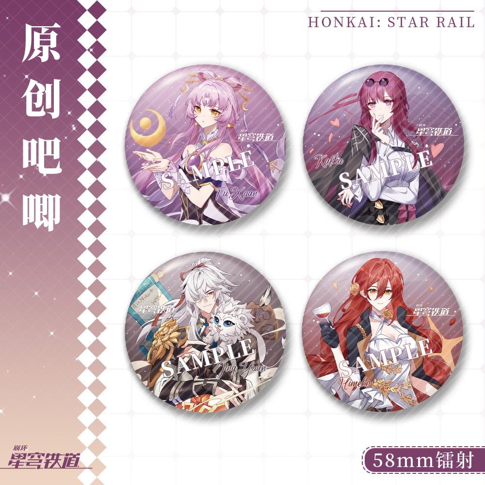 罗刹艾丝妲卡芙卡杰帕德姬子58mm镭射徽章同人游戏周边