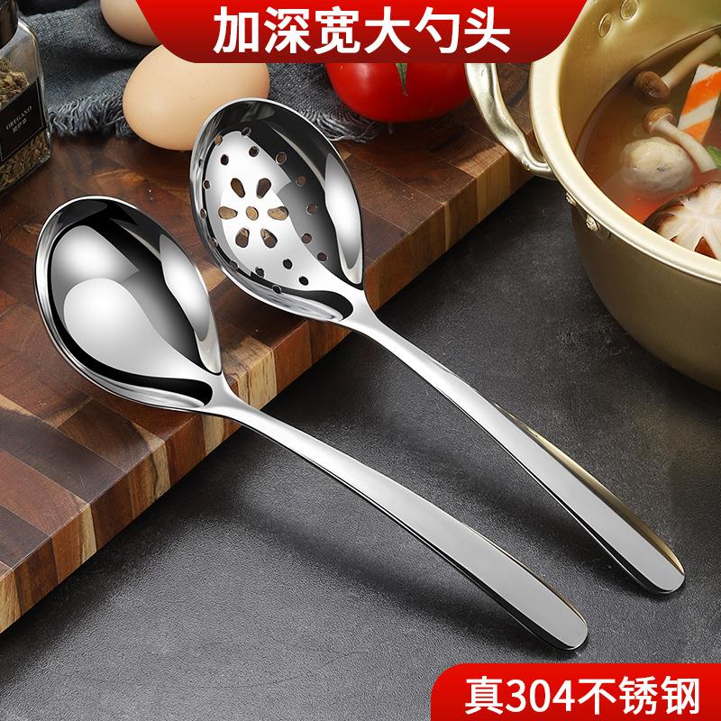 公用勺子酒04不锈钢喝汤勺共享加厚勺店分餐漏勺粥勺家用分餐勺