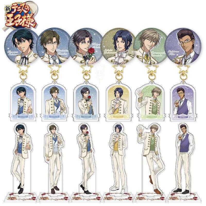 【新三件套牌】亚克力立钥匙扣双闪徽章动漫组合周边礼品