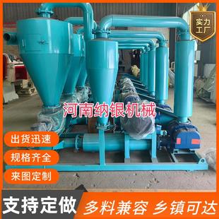 气力吸粮机玉米小麦沙子不限场地一机多用生产效率高 移动式