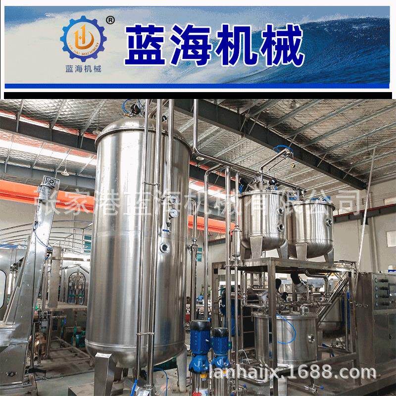 盐汽水混合机碳酸饮料混合机柠檬水苏打水混合机鸡尾酒香槟