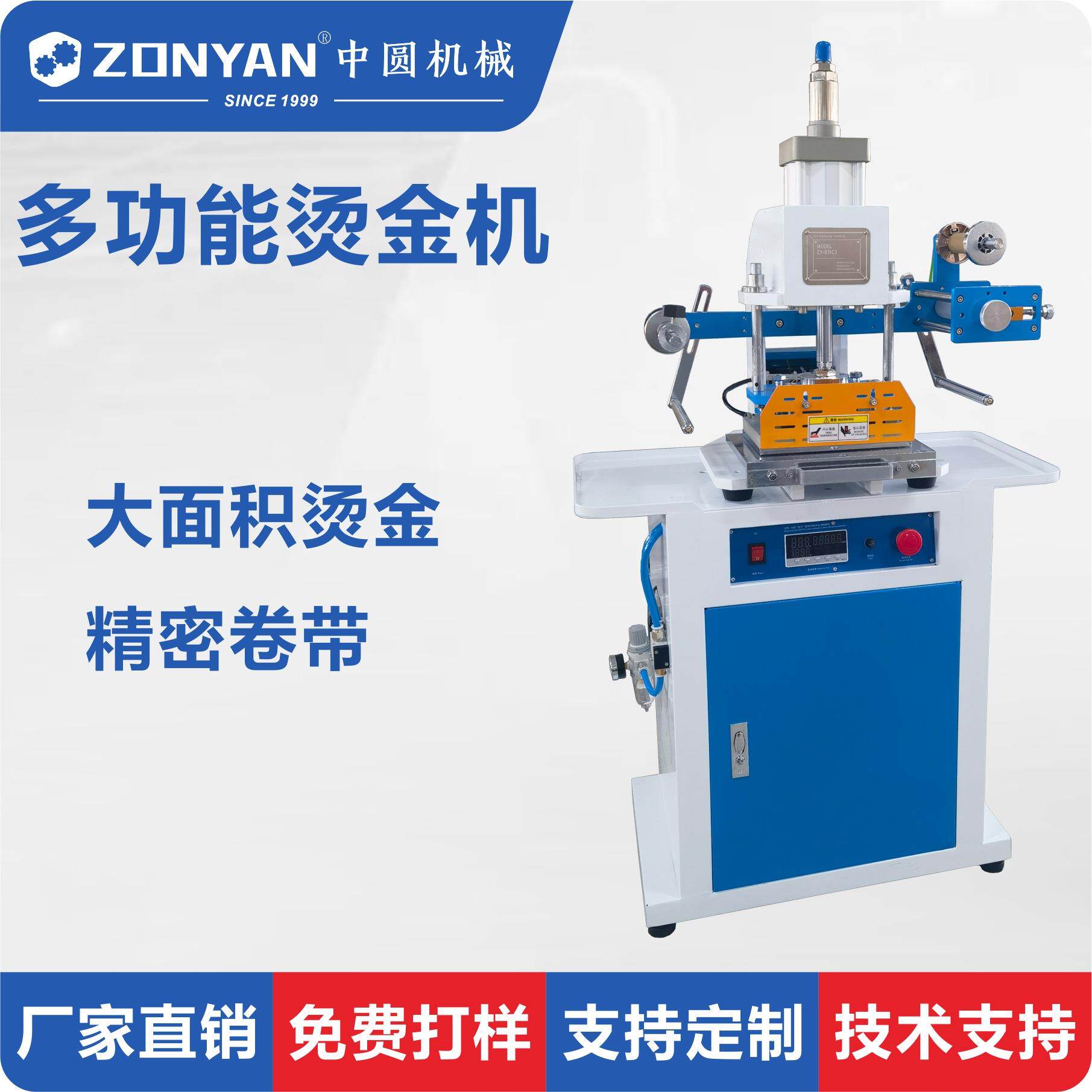 气动烫金机皮革烫金请帖烫金立式烫金机厂家直销