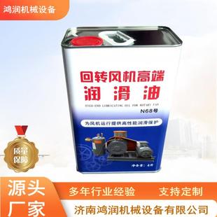 罗茨风机N220号润滑油中负荷罗茨风机齿轮油回转风机油机械