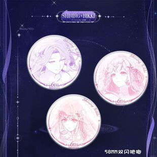 闪耀暖暖Nikki六周年自制双闪吧唧挂件徽章装饰精美高级送朋友