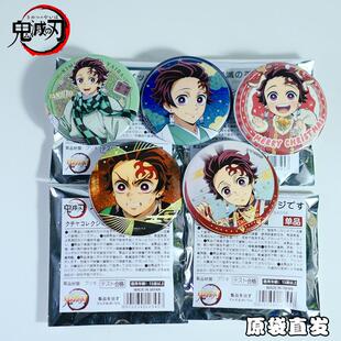 【原袋直发】日谷底鬼灭之刃碳治郎个人动漫周边徽章吧唧谷子