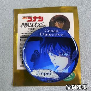 日谷名侦探柯南吧唧怪盗基德周边 松田阵平 动漫灰原哀吃谷徽章