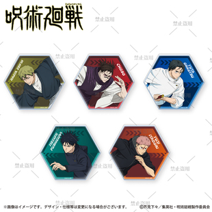 25新款咒术回战日谷底吧唧五条悟伏黑惠虎杖野蔷薇亚克力冰箱贴